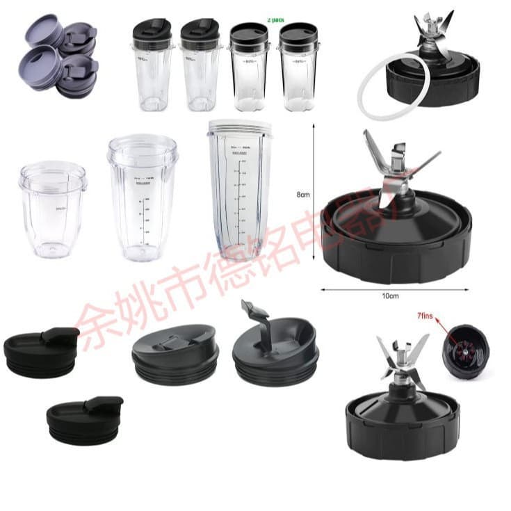 Juicer Accessories 900W 1000W Cup Blade Base Flip Lid Flat Lid Compatible with Ninja Juicer