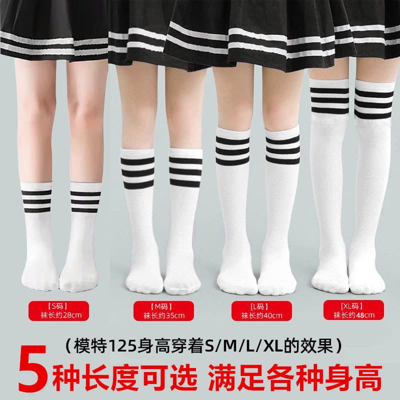 Children's Mid-Calf Socks, Girls' Knee-High Socks, Boys' Soccer Socks, Baby High-Top Socks, Thin Spring Style Student Calf Socks