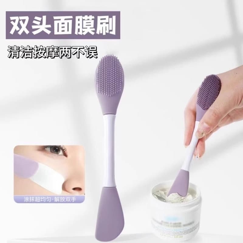 New Silicone Face Mask Brush Double-Ended Silicone Blackhead Brush Face Cleansing Massage Brush for Clay Mask Application