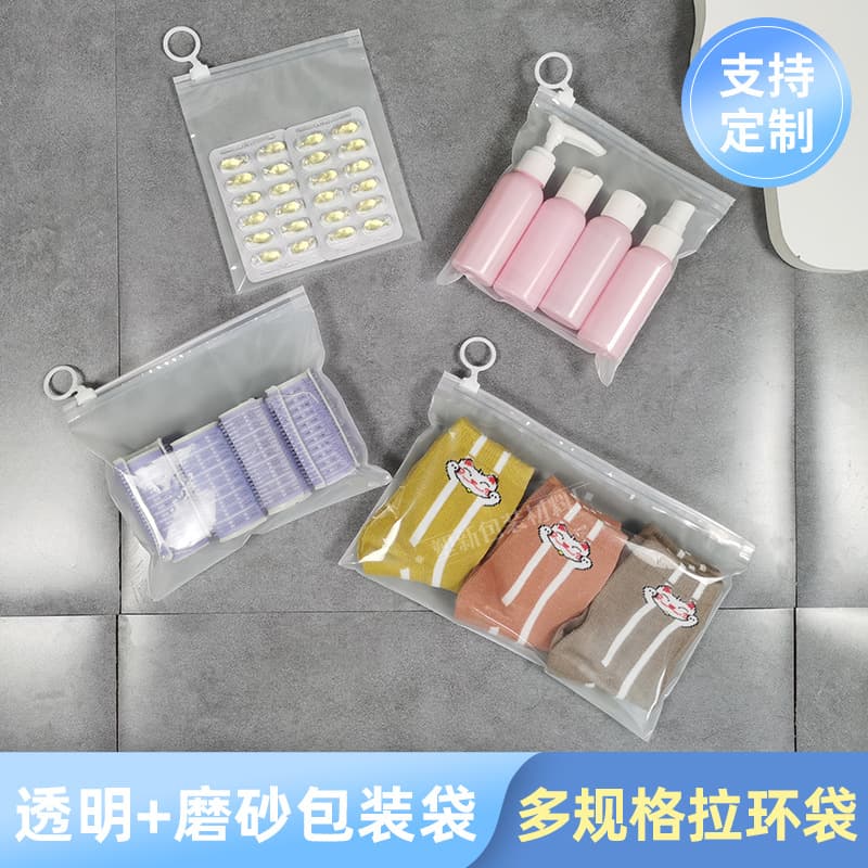 Wholesale transparent frosted plastic packaging bags multiple specifications socks underwear classification dust-proof pull-ring bags custom logo