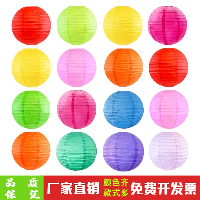 Mid-Autumn Festival Colorful Painting DIY Paper Lanterns, Wedding Party Lanterns, National Day Children's Handheld Solid Color Round Lanterns