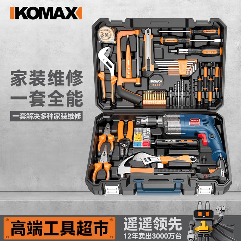 Home Hardware Tool Kit Set, Electrician and Woodworking Professional Repair Tools, Electric Drill Impact Drill Set Toolbox