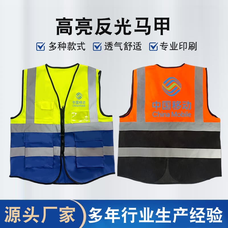 Reflective Vest Construction Site Safety Protection Reflective Clothing Printable Engineering Construction Garden Reflective Vest Vest