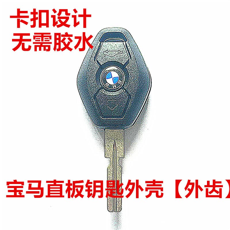 Panasonic VL2020 Rechargeable Battery 3V for Old BMW X1/3/5/7 Series E90/E46 Remote Key Shell