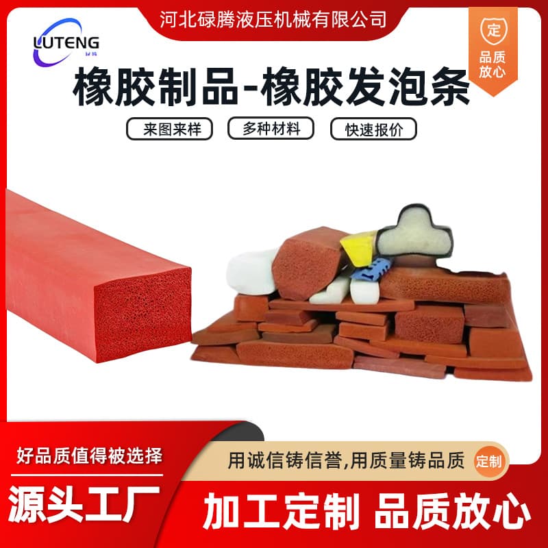 T-Shaped Seal Strip EPDM Old-Style Aluminum Alloy Door and Window Glass Beading EPDM Rubber Seal Strip