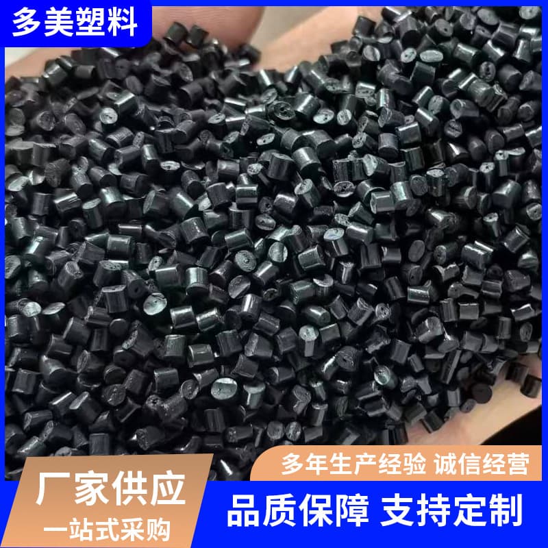 ABS Recycled Plastic Granules for Electrical Appliance Shell Injection Molding Raw Material Black Flame Retardant High Gloss ABS Recycled Material