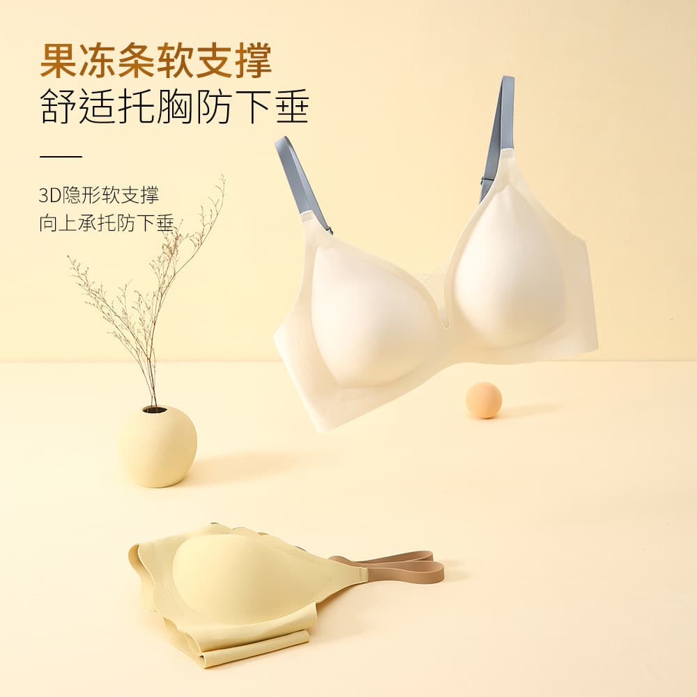Jelly Stripe Seamless Wireless Push-up Bra, Soft Support, Smooth Surface, Lift and Side Boob Control, Comfortable