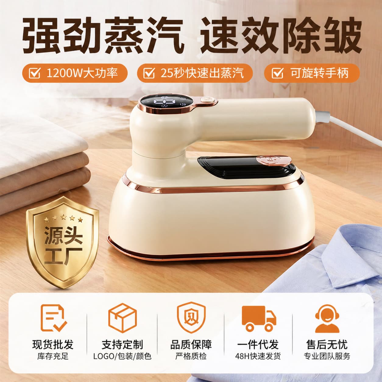 Steam Iron LCD Steam Garment Steamer Home Small Iron Handheld Portable Dual Use Dry and Wet HB-623
