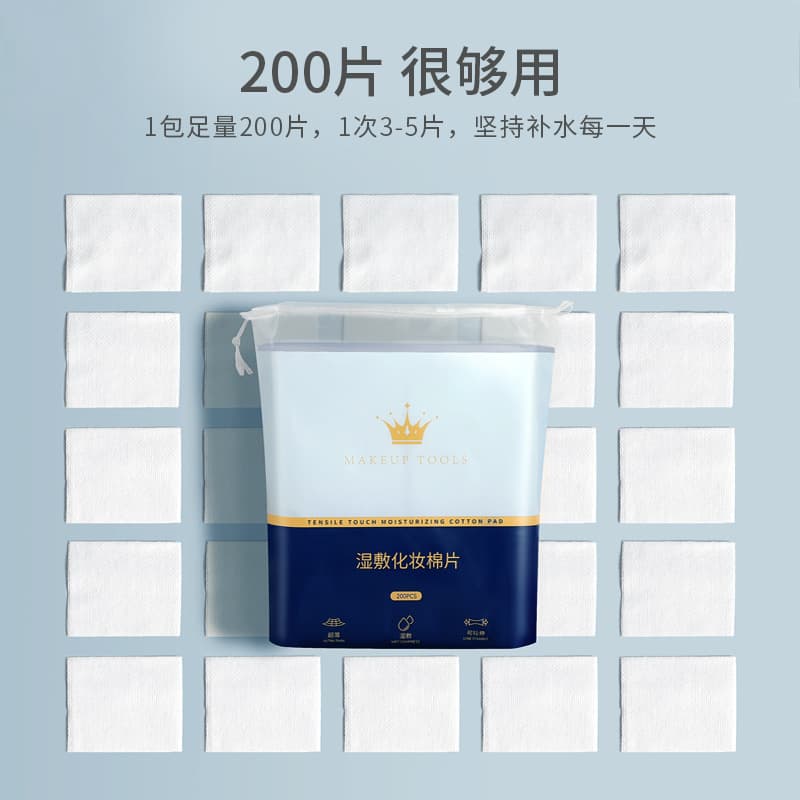 Mummy Cotton Pads for Wet Compress 200-Pack Wholesale Facial Mask Skincare Cotton Pads Stretchable Moisturizing Cotton Pads