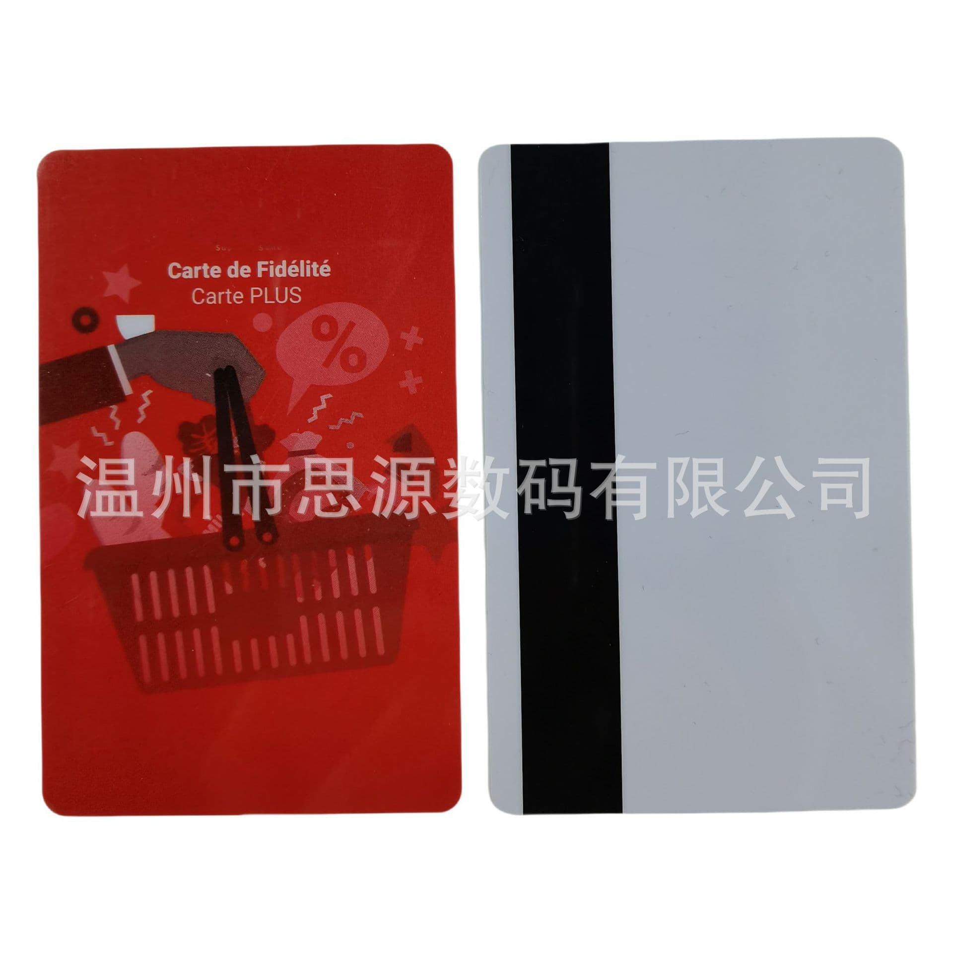 Low-Coercivity Magnetic Stripe PVC Membership Shopping Points Cards, Homestay Elevator Hotel Apartment Key Cards, Bulk Discounts