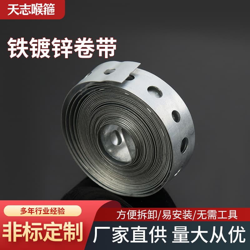 Foreign trade factory direct sales of galvanized iron coils and strips, high zinc coating galvanized coils and strips, household goods, outdoor galvanized strips 3