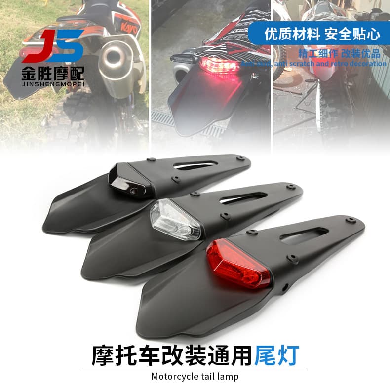 Motorcycle Accessories Rear Mudguard LED Tail Light Off-road Brake Light License Plate Universal Motorcycle Taillight