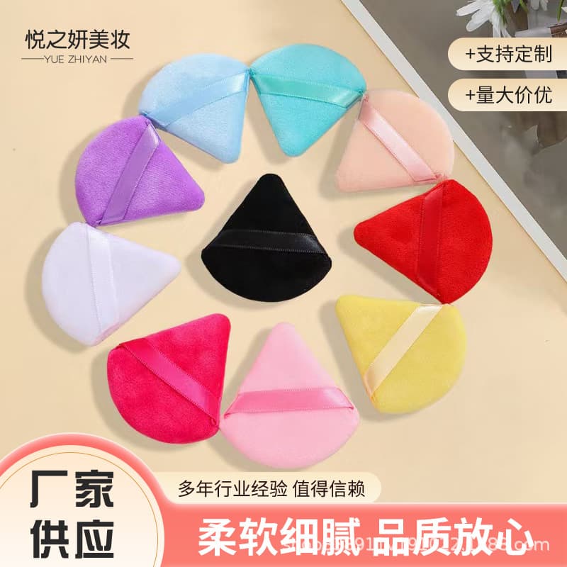 Crystal Velvet Triangle Powder Puff Velvet Sponge Dry Powder Cake Crystal Ultra-Soft Short Velvet Powder Puff Wholesale