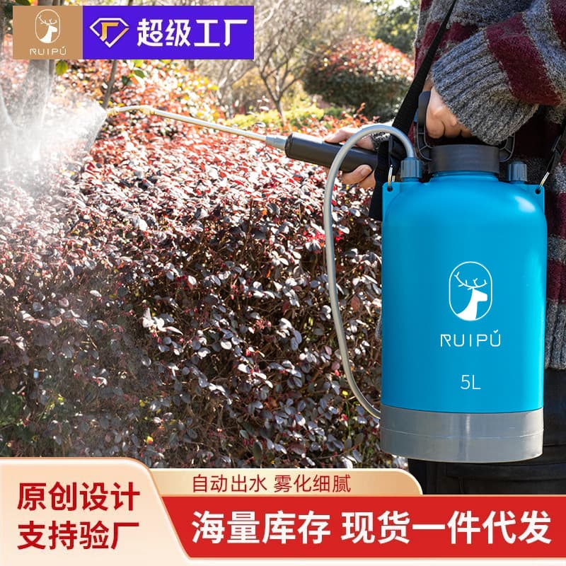 Small Disinfection Sprayer, New Pneumatic Pressure Sprayer, High-Pressure Agricultural Sprayer