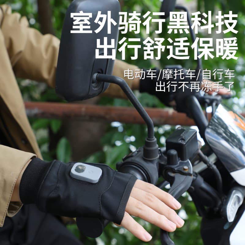 New Factory Stock Electric Heating USB Rechargeable Fingerless Half-Finger Touchscreen Smart Heating Winter Warm Gloves QDT