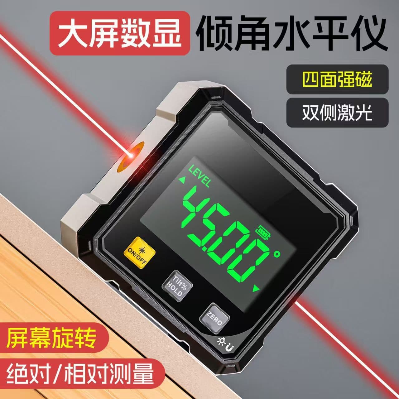 Factory Wholesale High Precision Digital Laser Level Horizontal Angle Inclinometer Electronic Measurement Slope Tool