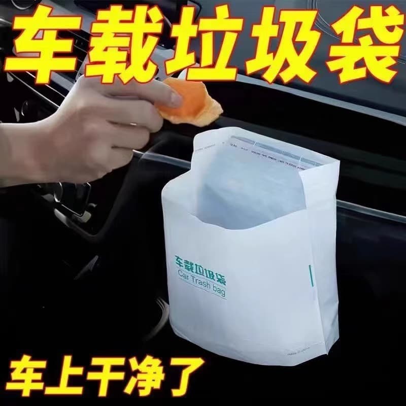 Car Trash Bag Self-Standing Car Trash Can Interior Car Essentials Adhesive Disposable Storage Tube