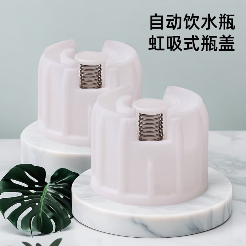 Pet Water Bottle Accessories, Automatic Drinking Bottle Siphon Cap for Cat Bowl, In Stock Plastic Bottle Cap