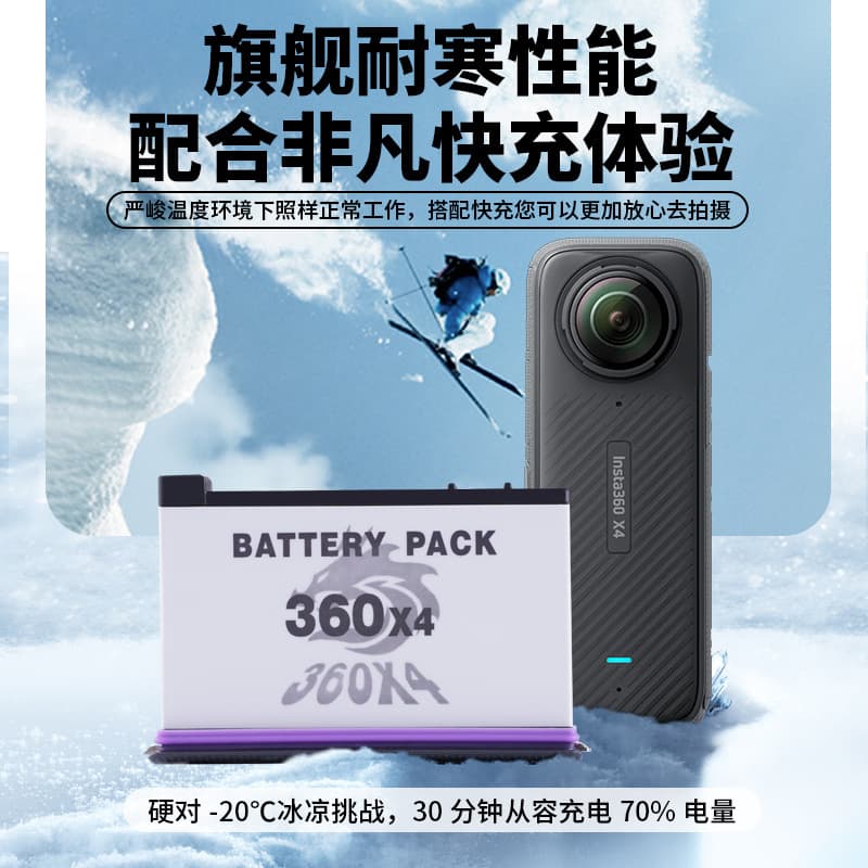 Midiu Compatible Insta360 X4 Battery 2550mAh High Capacity Cold-Resistant Battery Camera Triple Charger