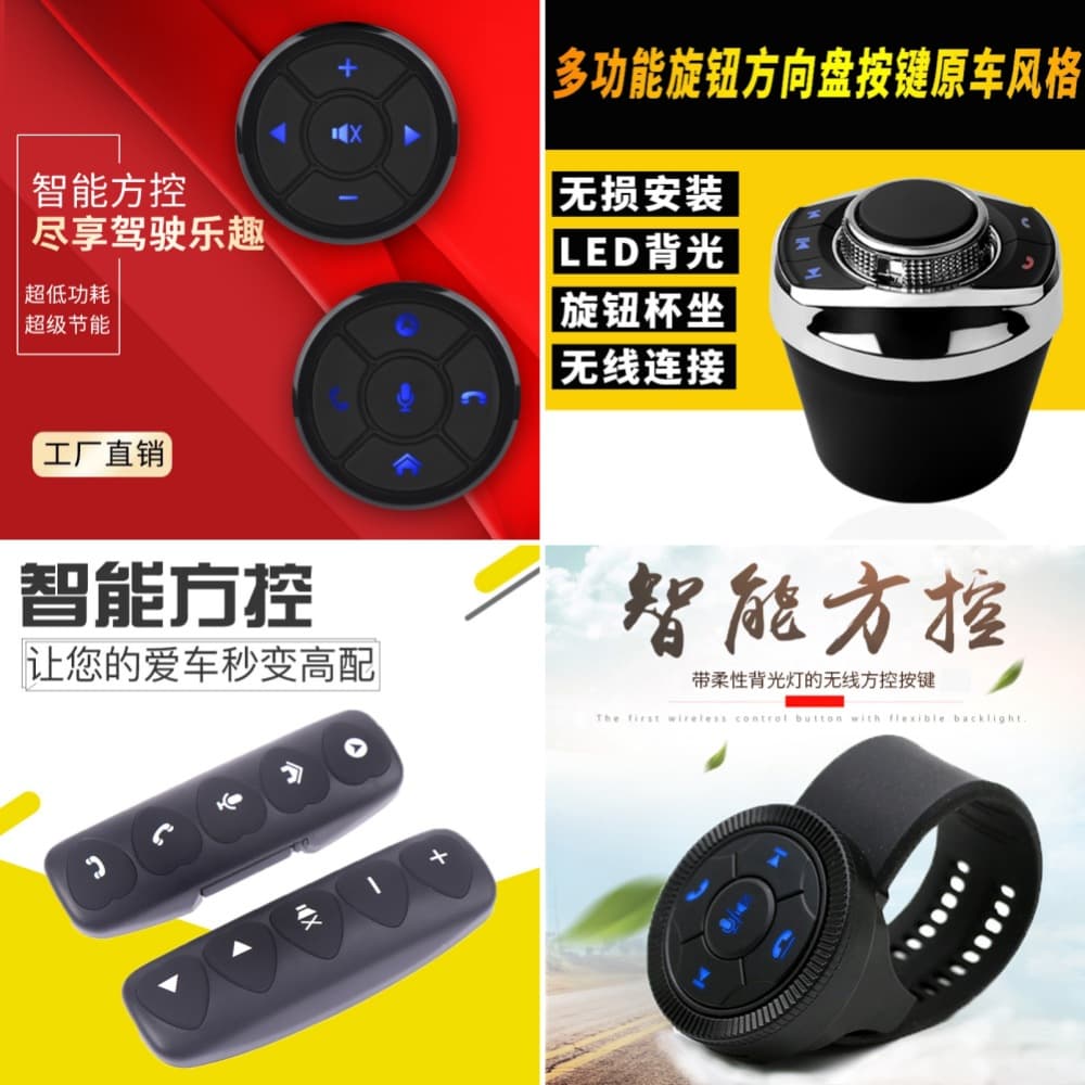 Universal Android Car Stereo Wireless Steering Wheel Control Button for DVD Navigation