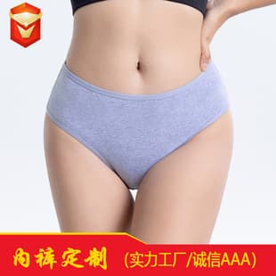 Export European and American Women's Panties, Pure Cotton Breathable Triangle Panties, Cross-border High Waist Cotton Panties, Large Size Custom