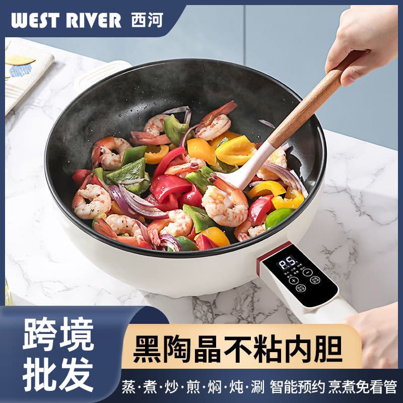 Drop Shipping Wholesale Electric Stir-fry Pan, Integrated Multi-function Non-stick Electric Cooking Pot, Household Steaming, Frying, and Electric Hot Pot Gift