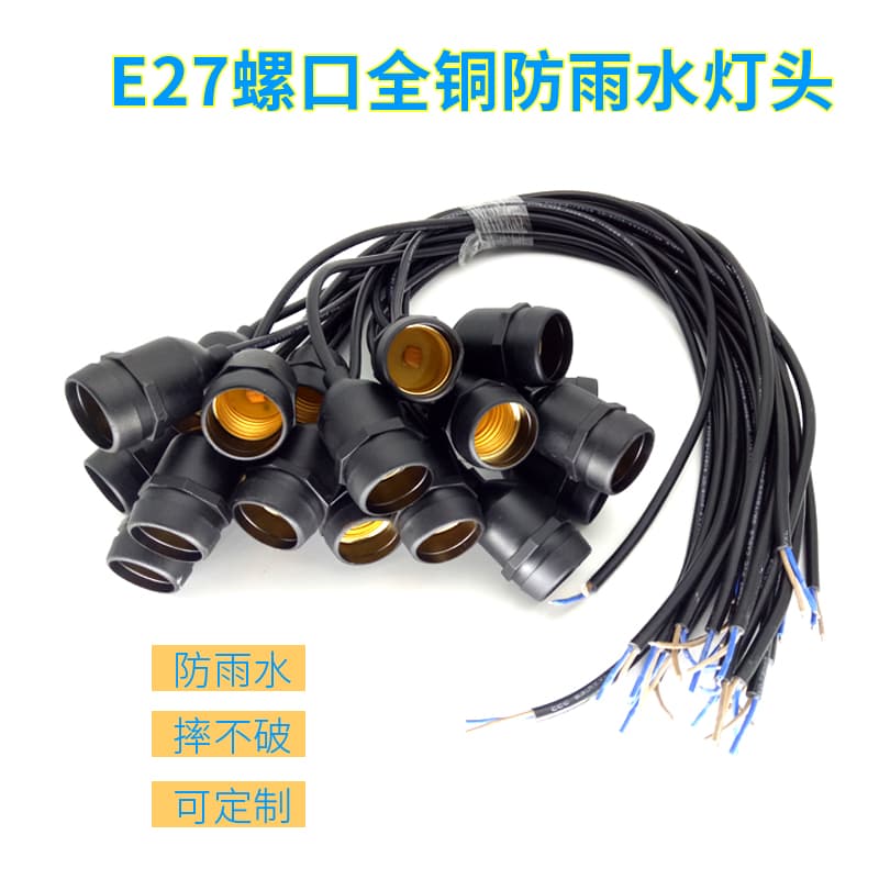 E7 Screw-In Lamp Holder with Wire, Waterproof Copper Extended Lamp Head, Outdoor Screw-In Rainproof, Temperature-Resistant, and Shatter-Resistant