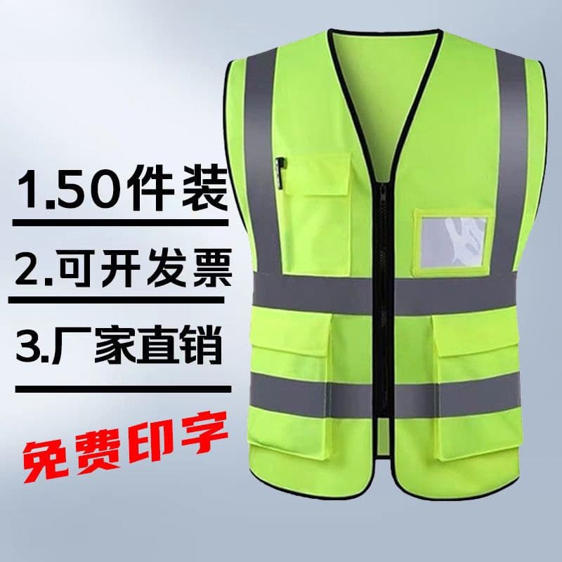 Reflective vest, safety vest, construction site reflective vest, road construction reflective vest