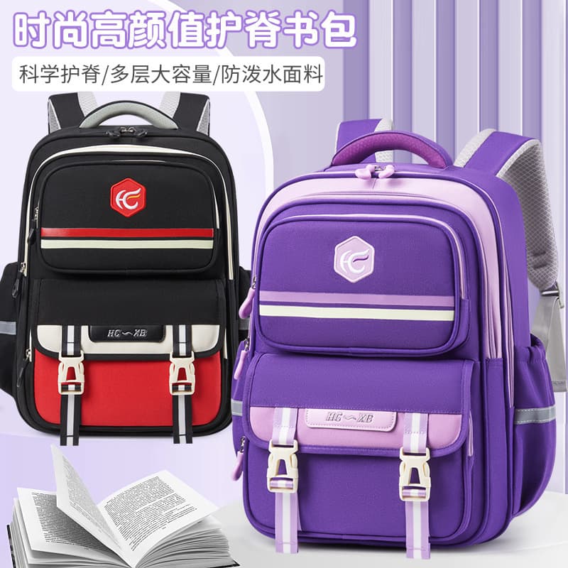 Primary school bag school bag boys and girls children 1-6 students backpack burden reducing spine protection backpack