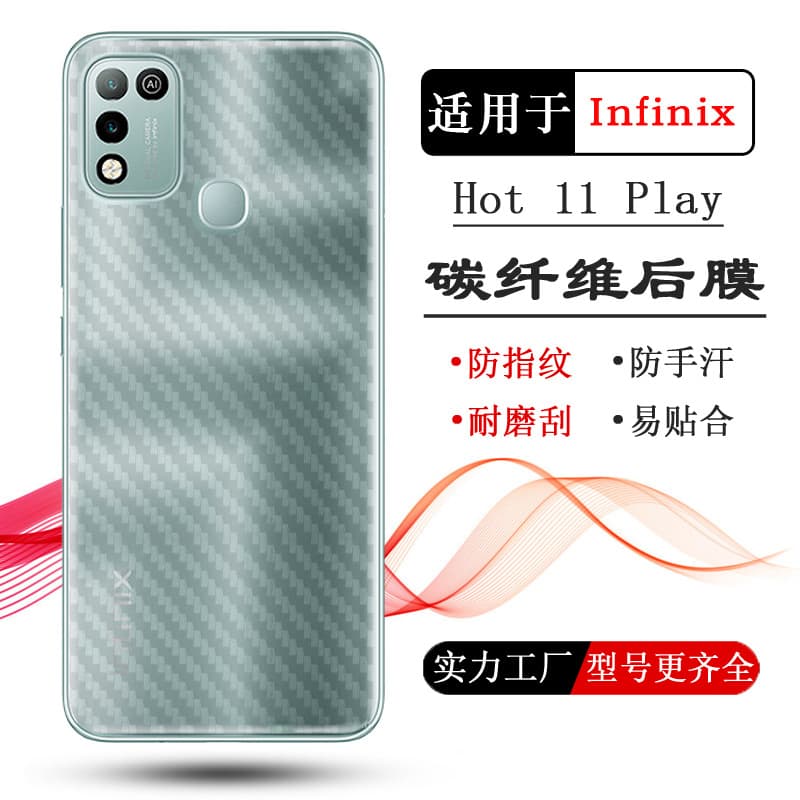 Compatible with Infinix Hot 11 Play Carbon Fiber Sticker Phone Back Matte Rear Film Transsion Back Cover Film
