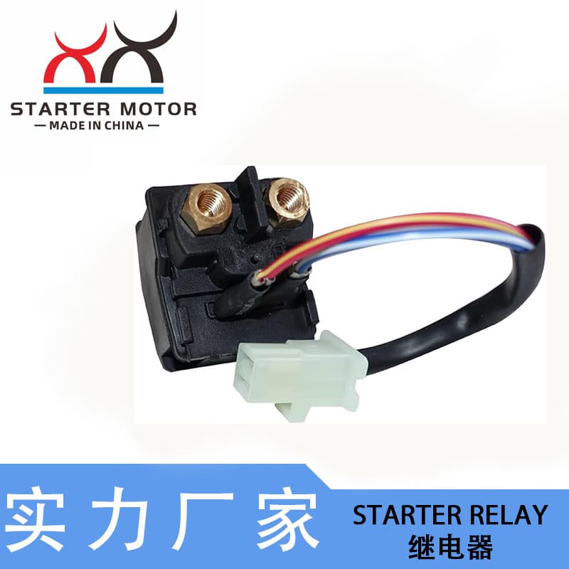 31800-29F00, 31800-45G00 Electromagnetic Relay for Suzuki DRZ400E DRZ400S