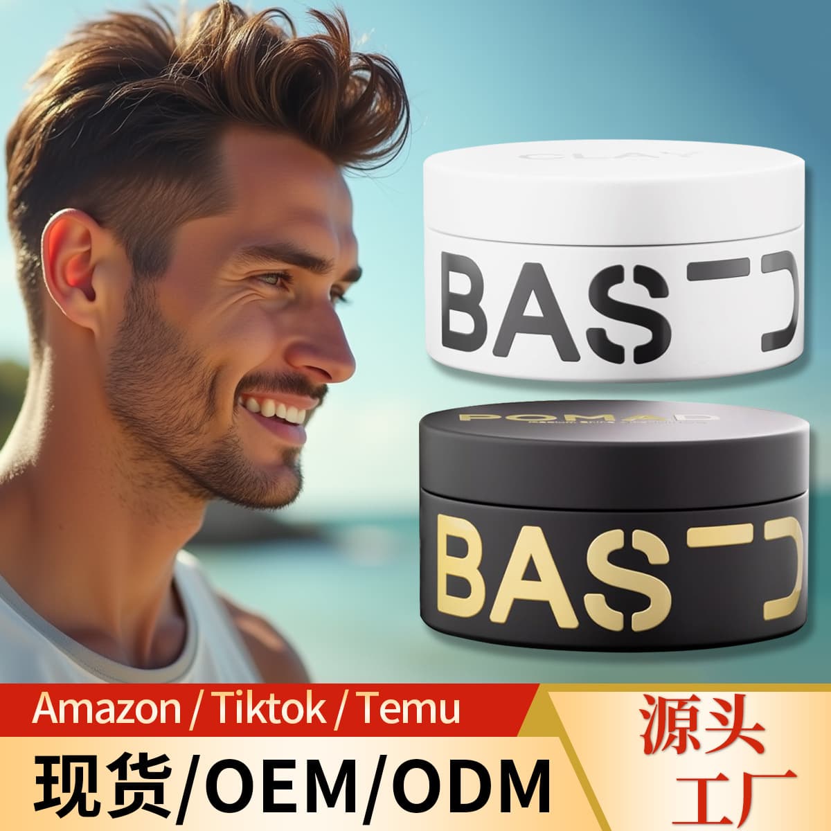 Cross-border Wax Base Clay for Men Styling Matte Paste Easy Shape Solid Black Bottle Matte Easy Styling
