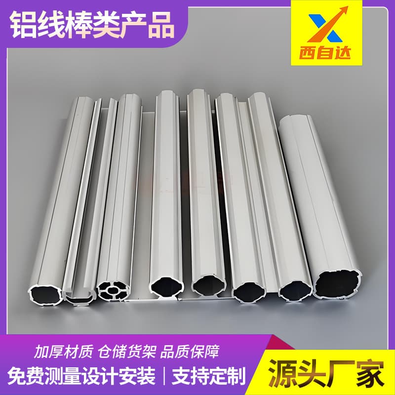 Factory direct thickened aluminum profile industrial aluminum fence assembly line automation equipment frame aluminum alloy