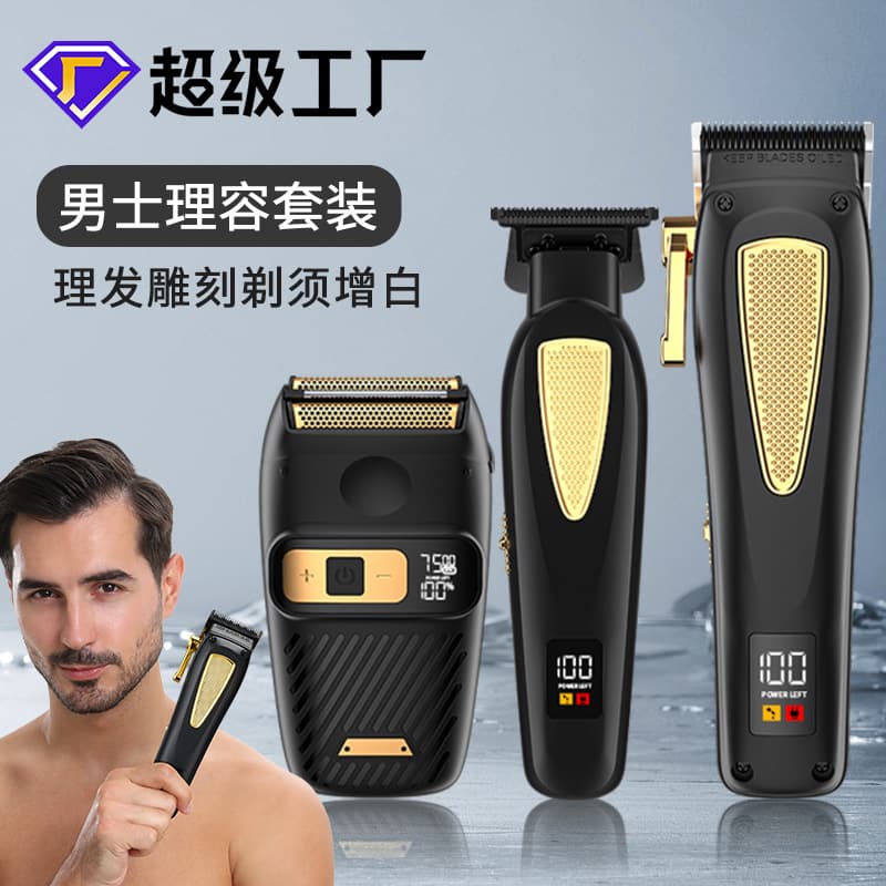 Amazon New Detachable Blade Hair Clipper Home Self-Use Electric Hair Trimmer Barber Carving Clipper Razor