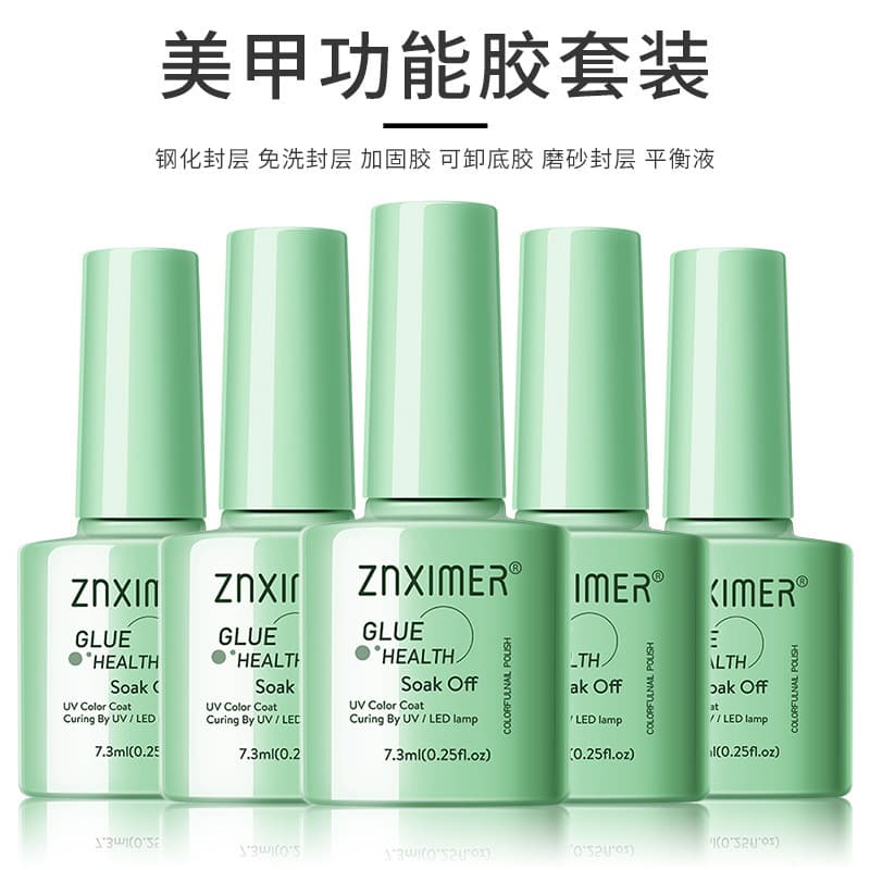 ZNXIMER hot-selling nail polish glue primer reinforced tempered seal frosted seal no-wash seal odorless functional glue