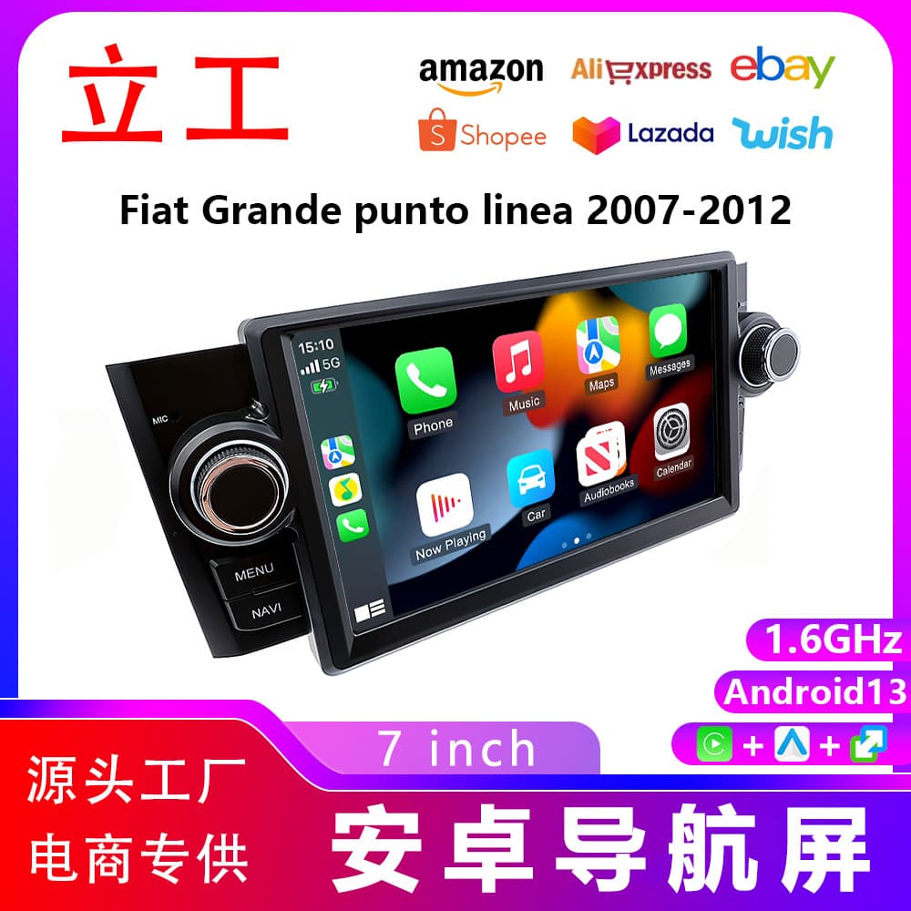 Cross-border Hot Selling 7-inch Fiat Linea Car Navigation All-in-One Player Carplay Car GPS Navigation