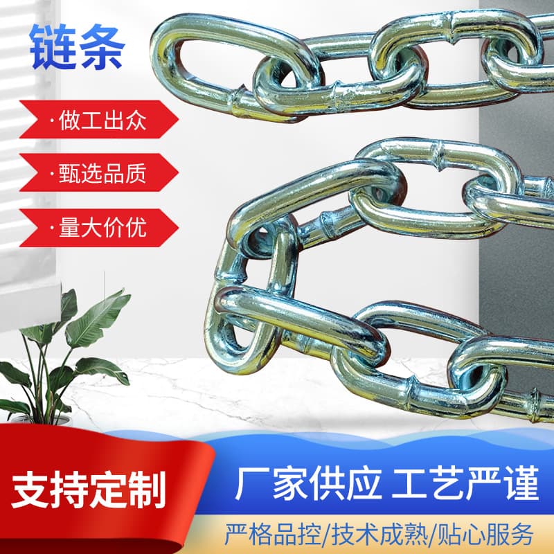 Manufacturer Supply Linyi 8mm Galvanized Iron Chain Rigging Hoisting Lashing Towing Metal Chain Iron Chain Wholesale
