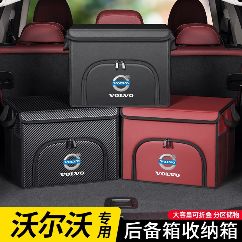 Suitable for Volvo XC60 S60 XC90 S90 V40 V60 Car Trunk Storage Box Foldable Storage Box