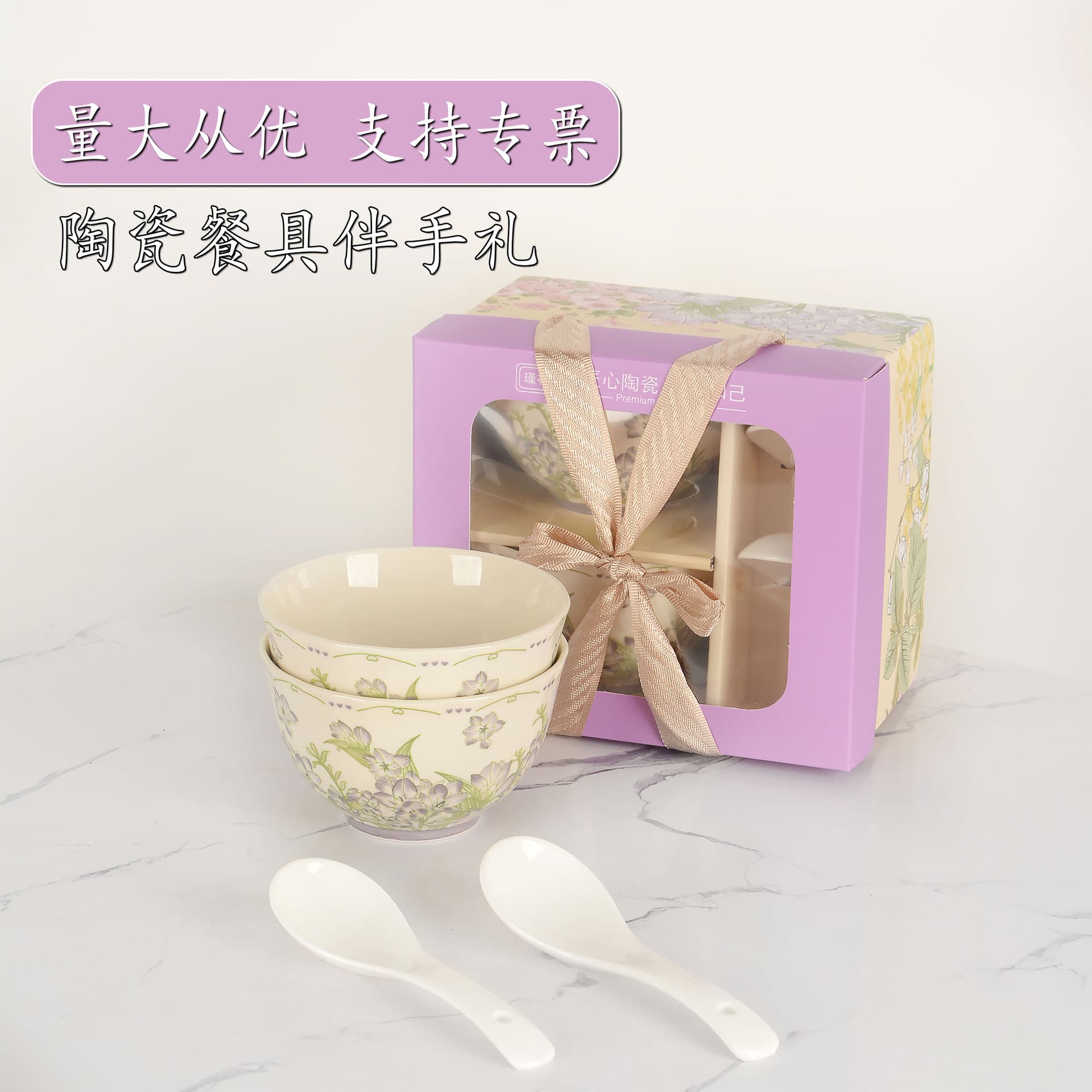 Floral Purple Gift Bowl and Spoon Ceramic Bowl Gift Box Set Rice Bowl Set Ceramic Home Birthday Gift Tableware