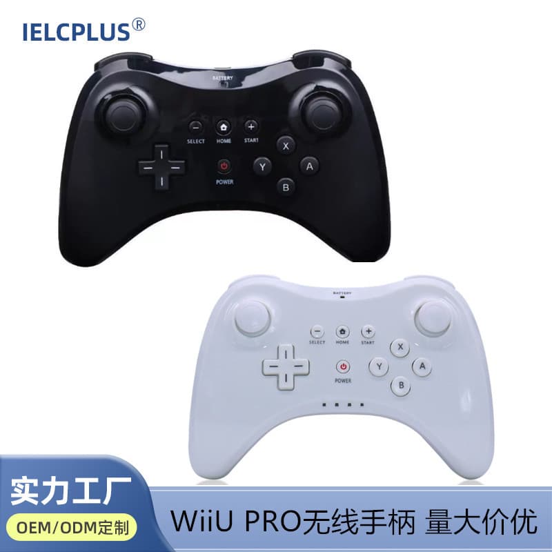 Factory spot supply WIIU controller wiiu wireless Bluetooth game controller enhanced version with vibration game controller