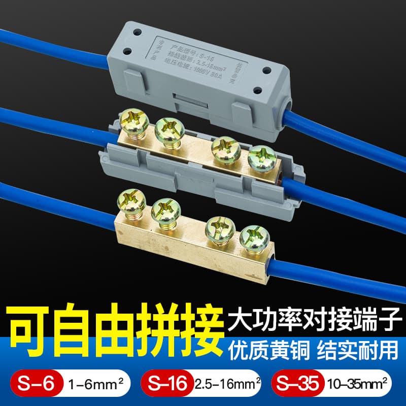 Wire Connector 2.5-16 Square High Power Quick Wiring Terminal, Copper-Aluminum Butt Connector, T-Type Terminal