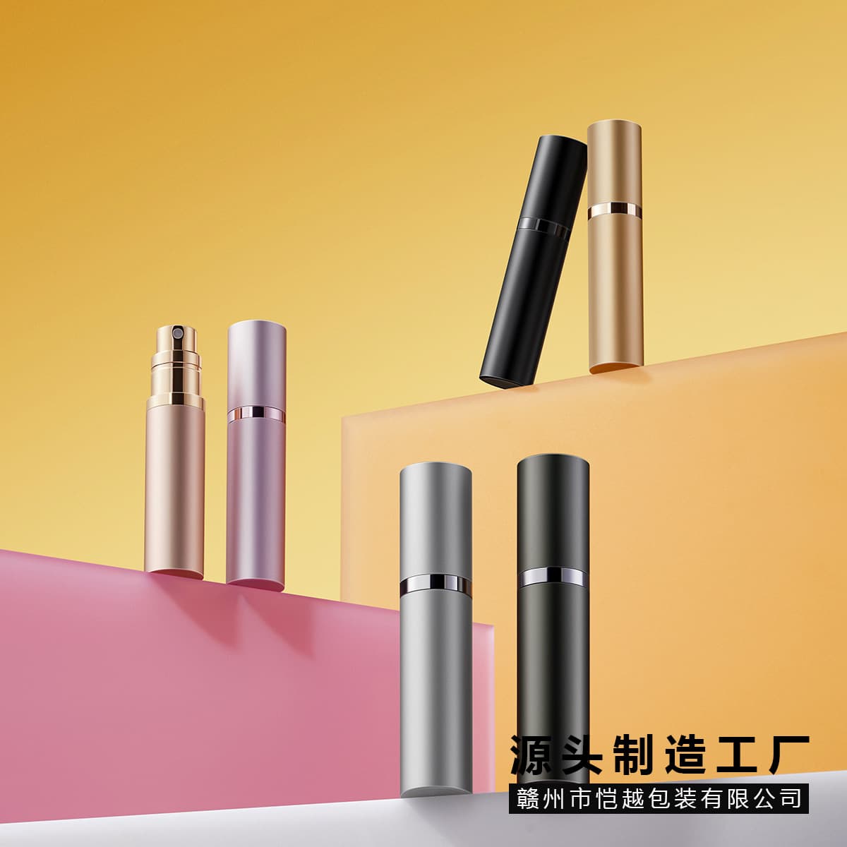 [11-Year Original Factory] Travel Portable Spray Bottle Perfume Refillable Bottle Bottom Fill Empty Bottle