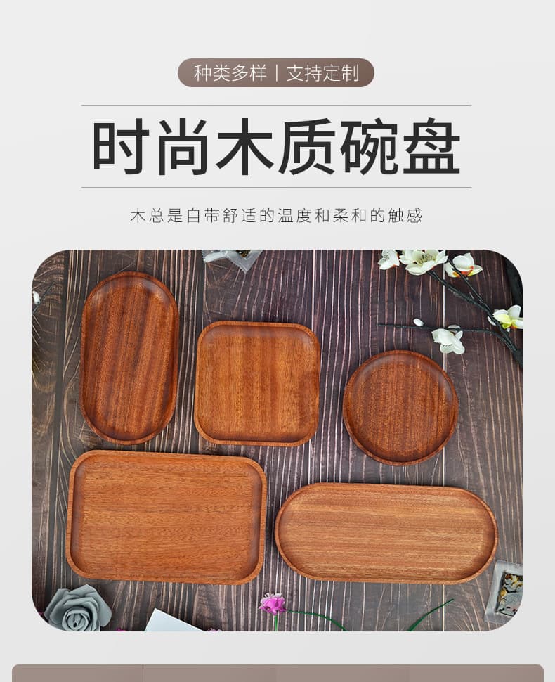 Wooden Beech Tray Kitchen Household Whole Wood Beech Tray Black Sandalwood Tray Whole Wood Tray