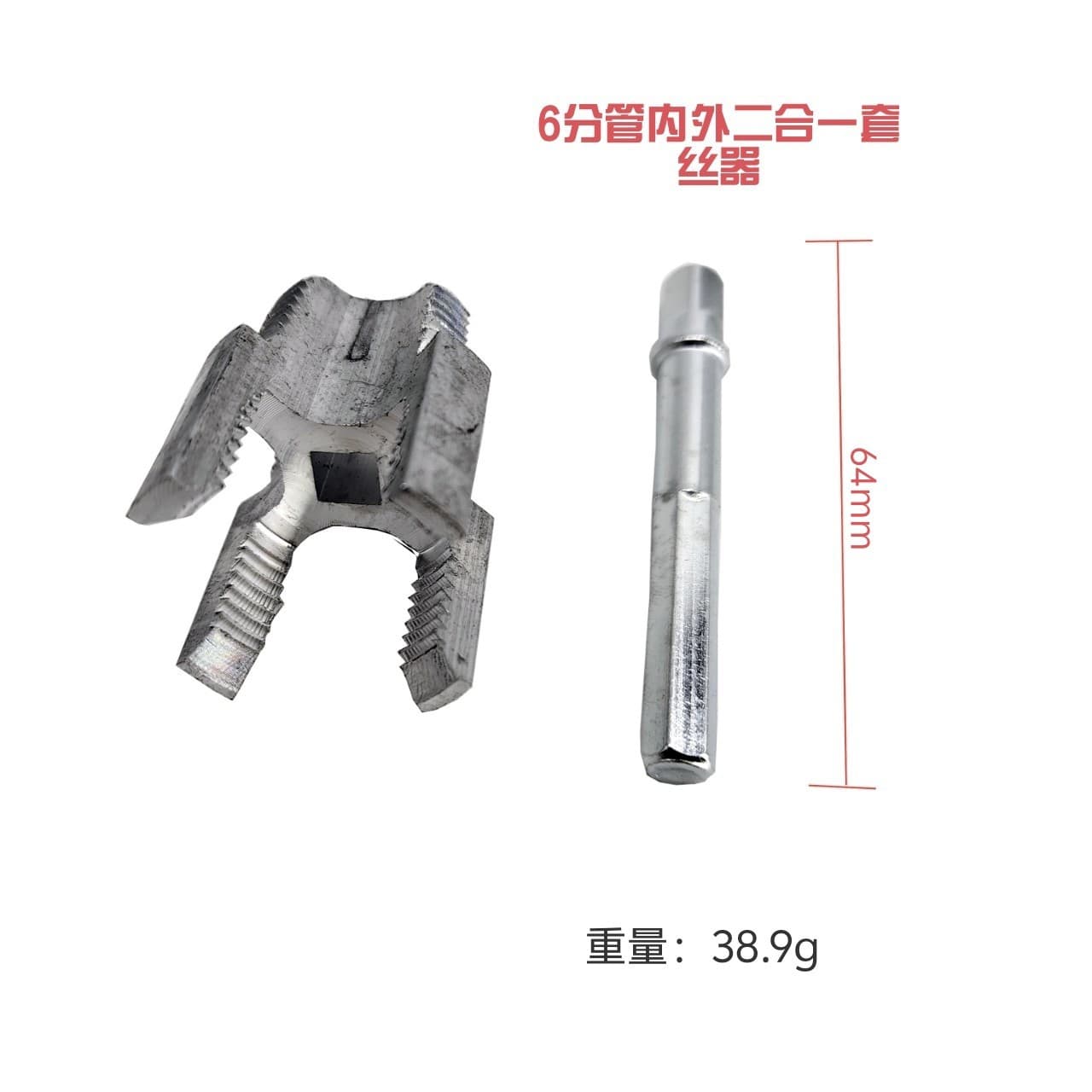 New 4-Point 6-Point PPR Pipe Internal and External Thread Cutter PVC Plastic Pipe Electric Manual Threading Tool