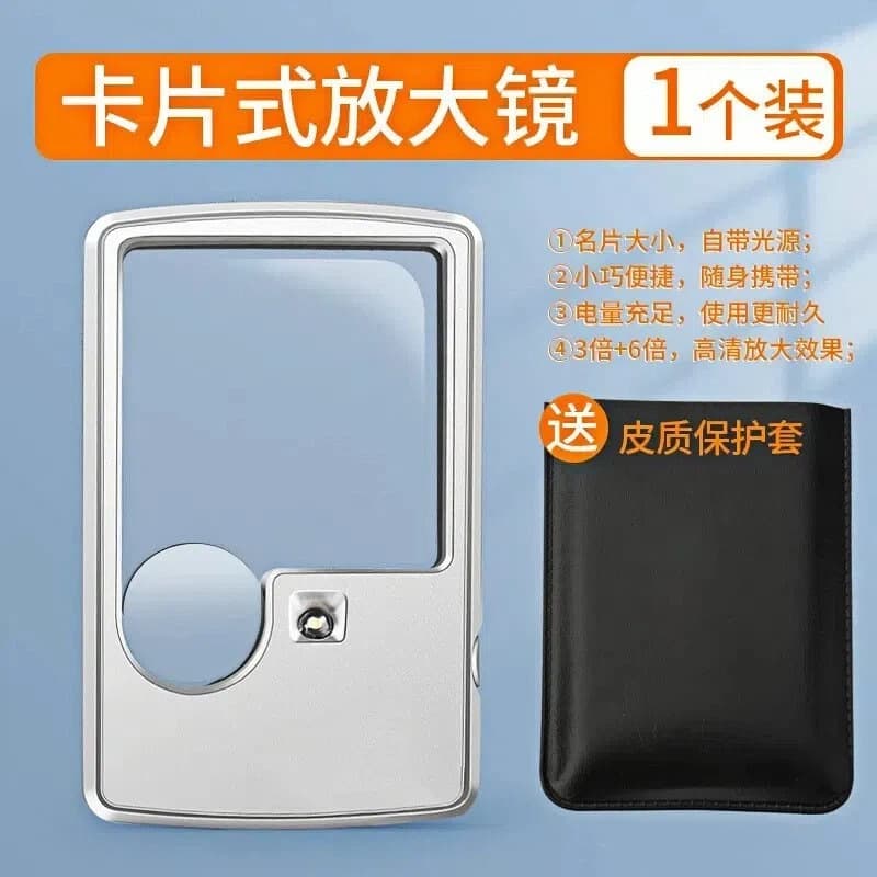 Portable magnifying glass for the elderly to read and read high-magnification cards high-definition LED lamp portable wholesale for the elderly