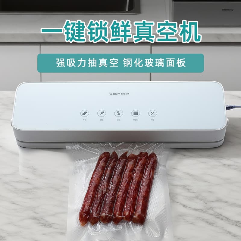 Cross-border household fully automatic vacuum sealing machine, special vacuum preservation machine, dry and wet compression sealing machine