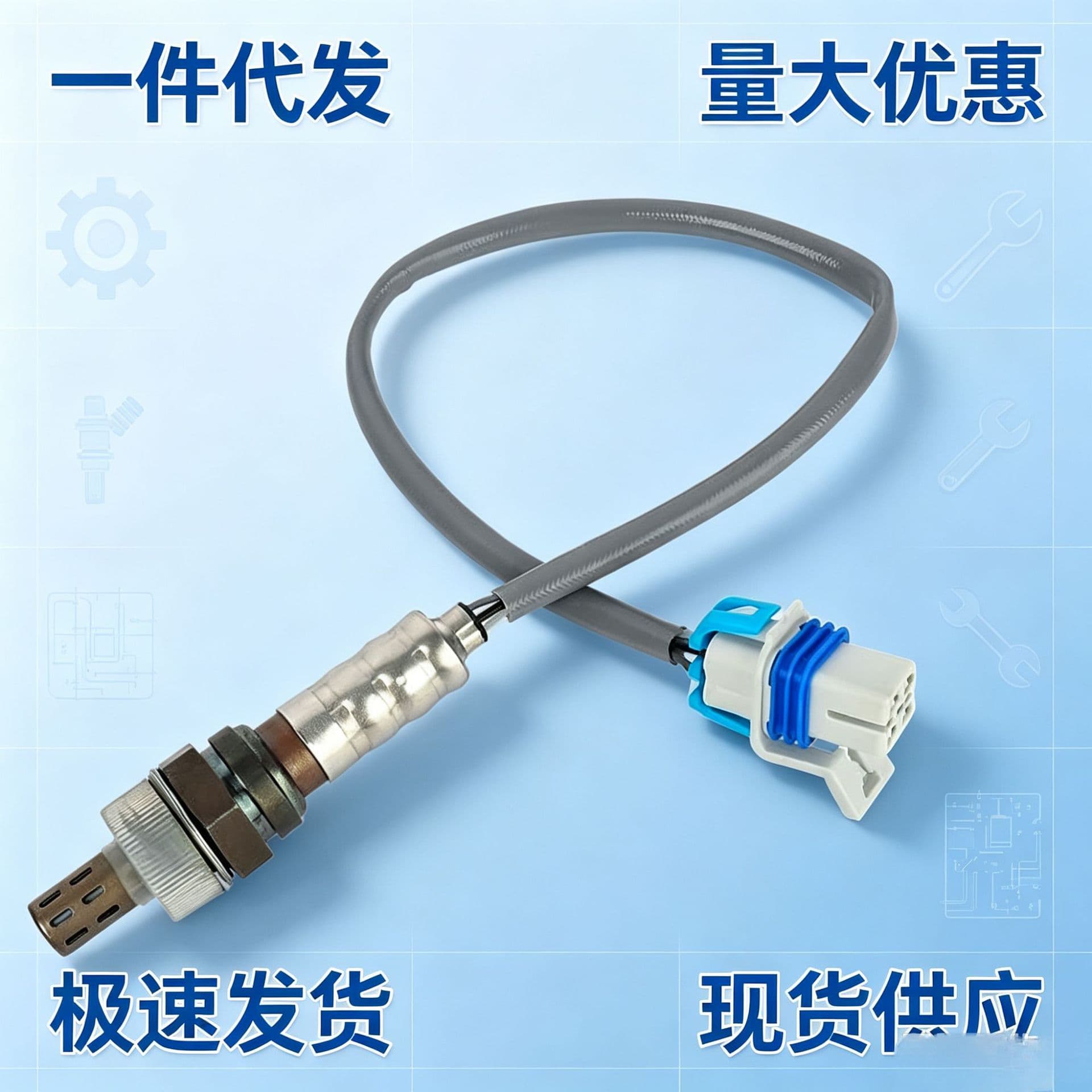 Automotive Oxygen Sensor 12567163 12573168 12561777 12562621 for Chevrolet