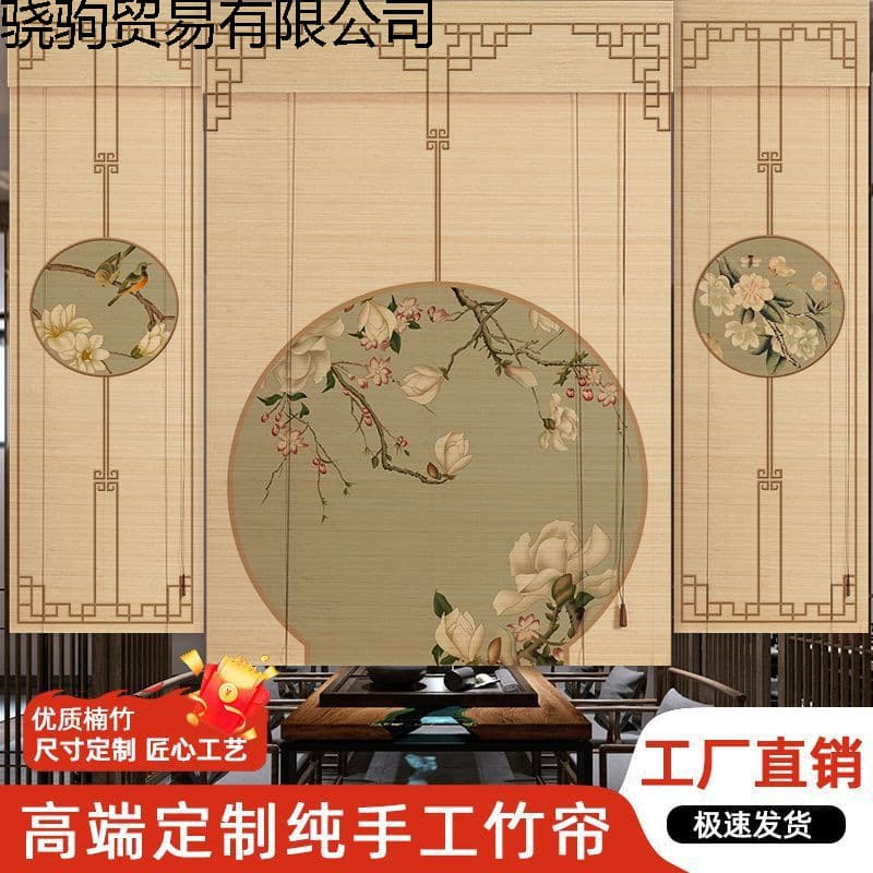 Printed bamboo roll-up curtains, door partitions, Chinese-style shades, Zen tea room shading, liftable for home sun protection.