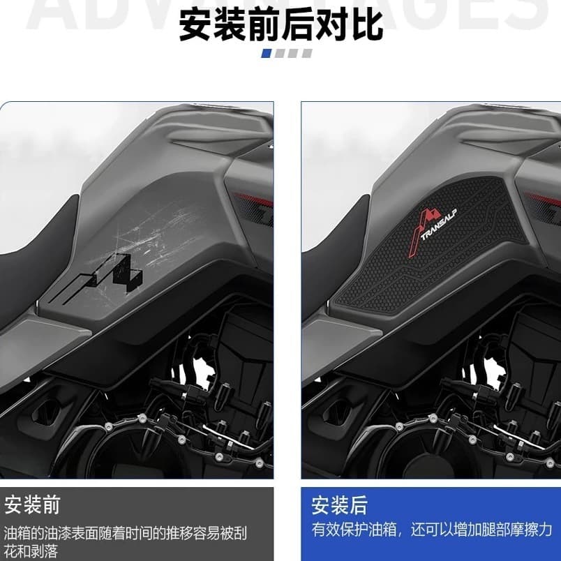 Compatible with Honda XL750 Transalp Body Fuel Tank Side Rubber Anti-Slip Scratch-Proof Tank Sticker Decal