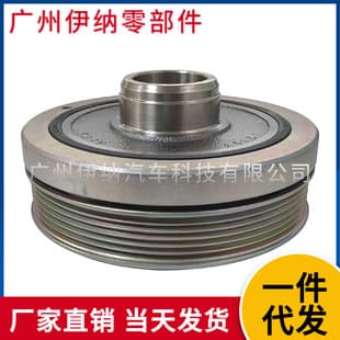 11238638446 Crankshaft Pulley Part for BMW F20 F23 G30 G38